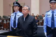 Exfuncionario chino es condenado a muerte por recibir más de US$325 millones en sobornos
